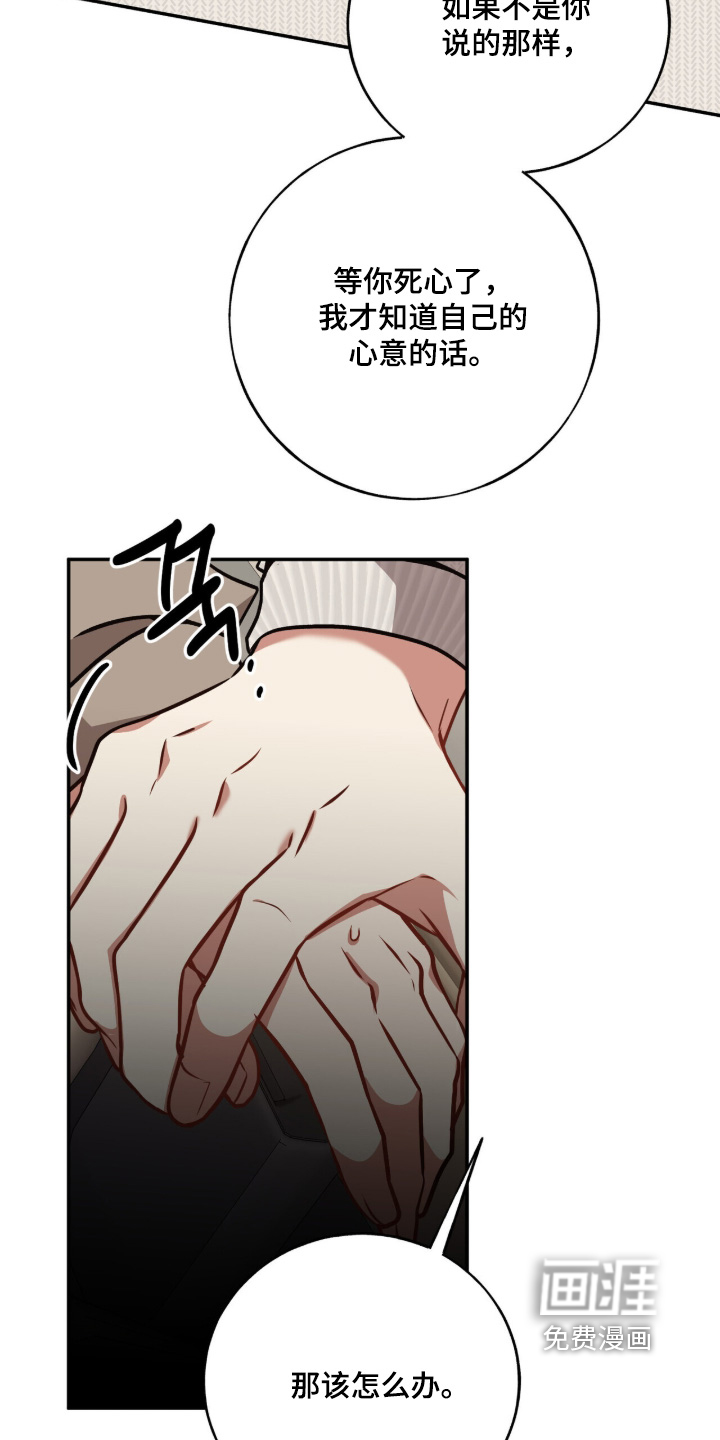 第29话1