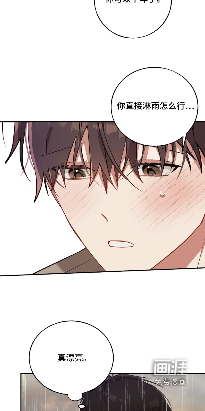 第29话12