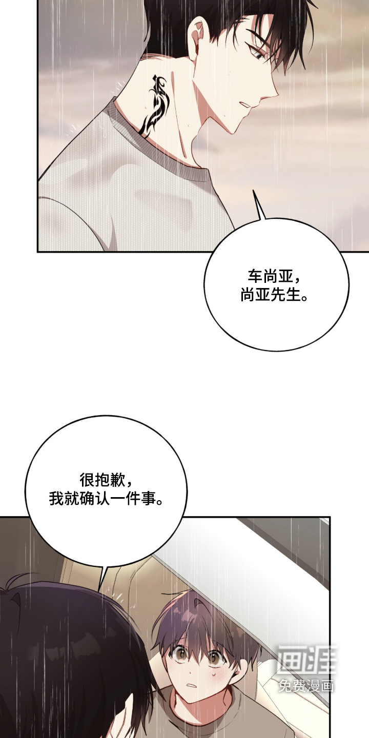 第29话13