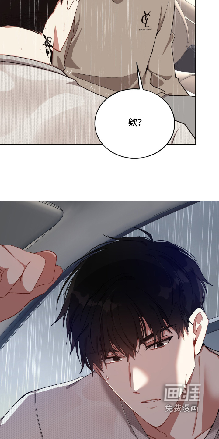 第29话14