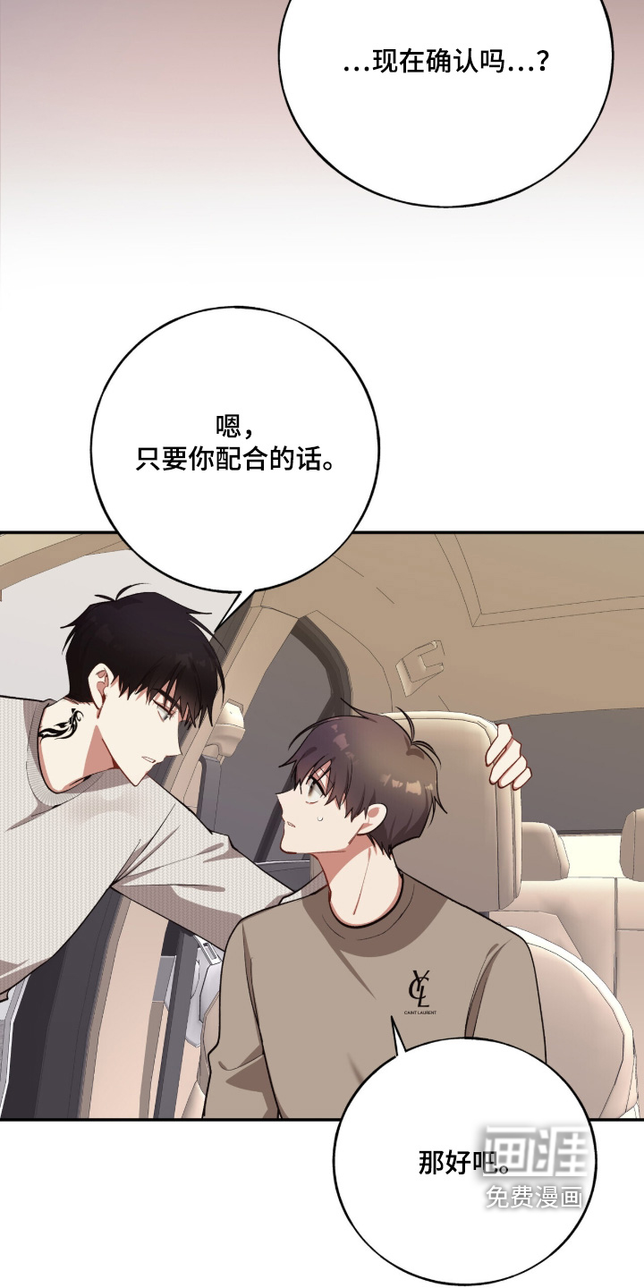 第29话16