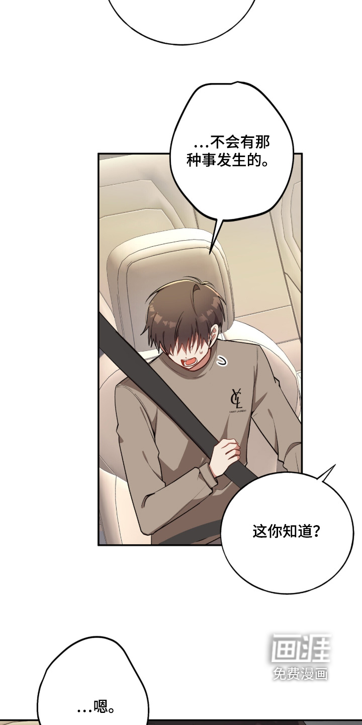 第29话2