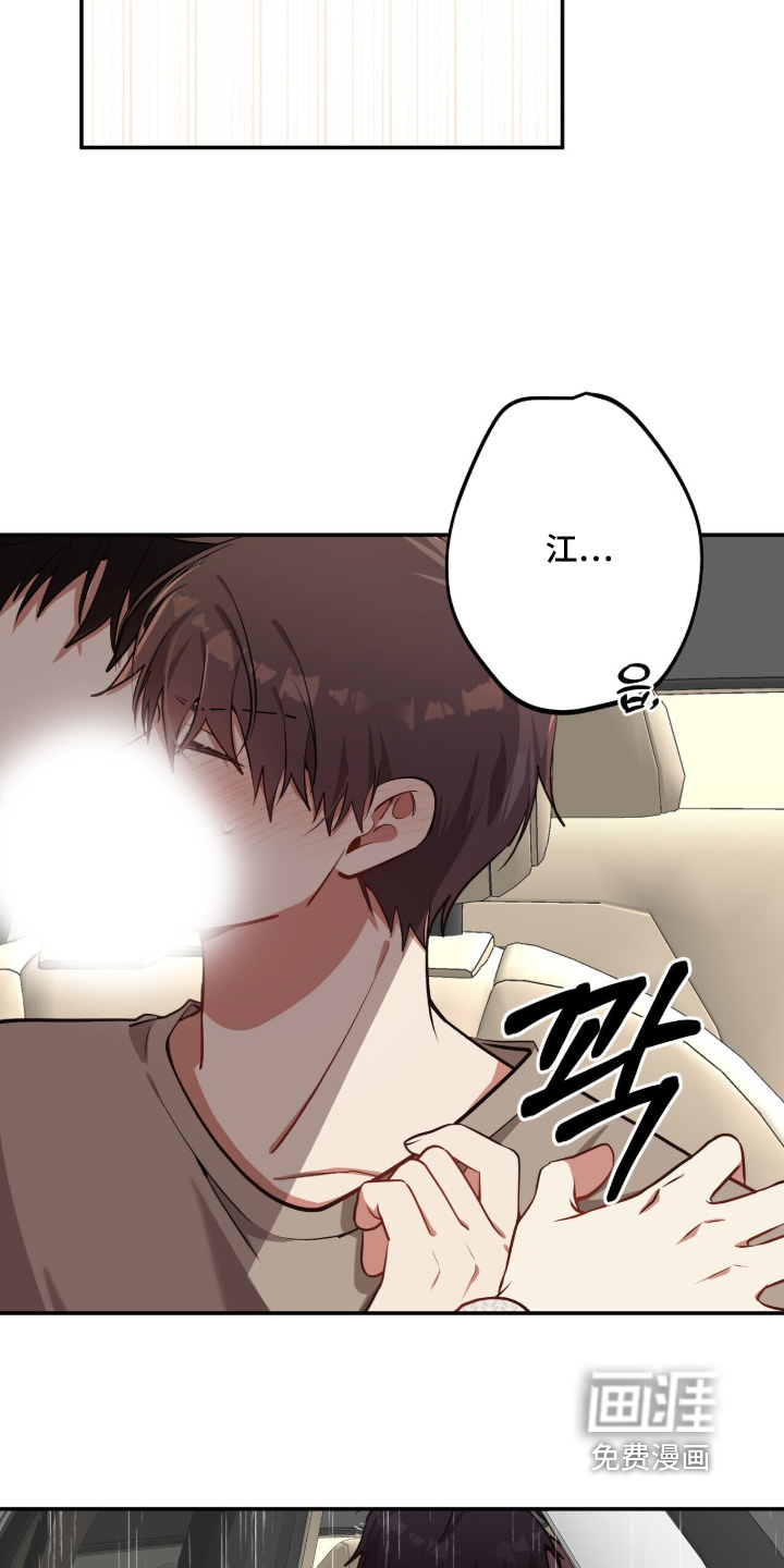 第29话21