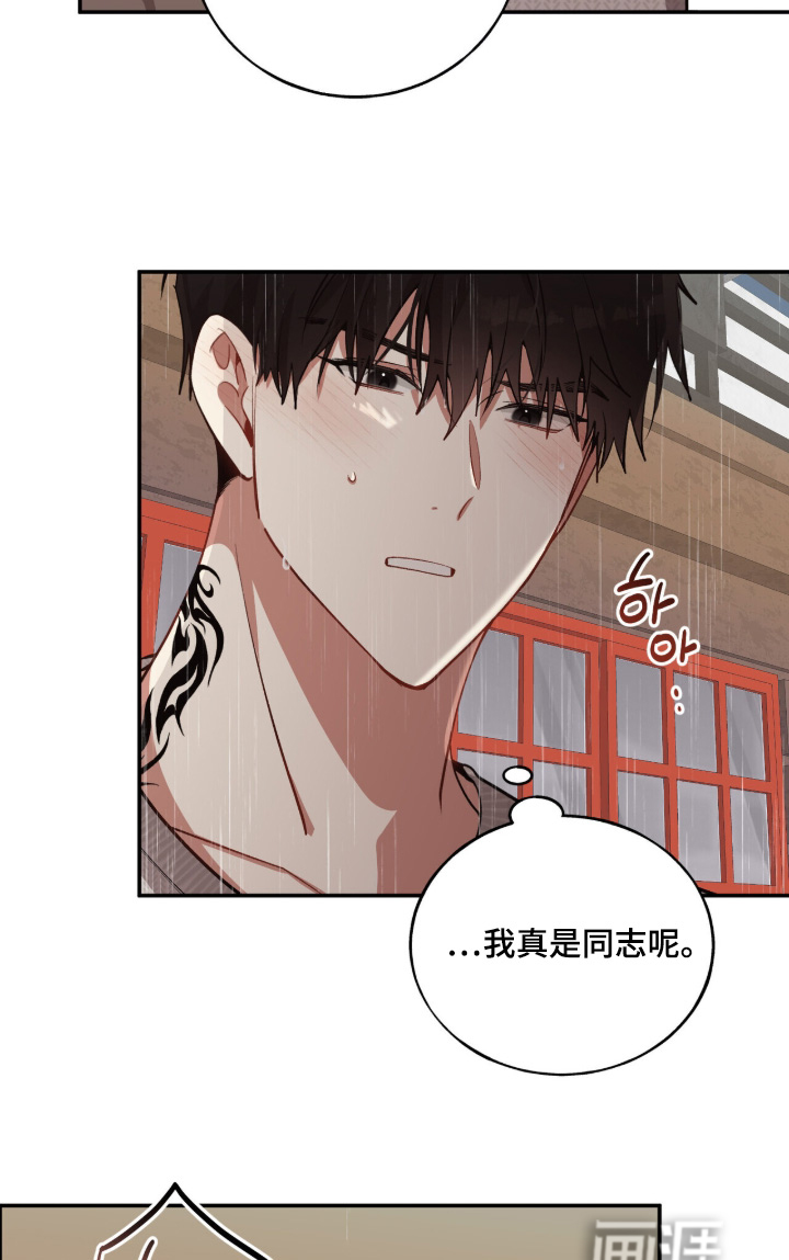第29话23