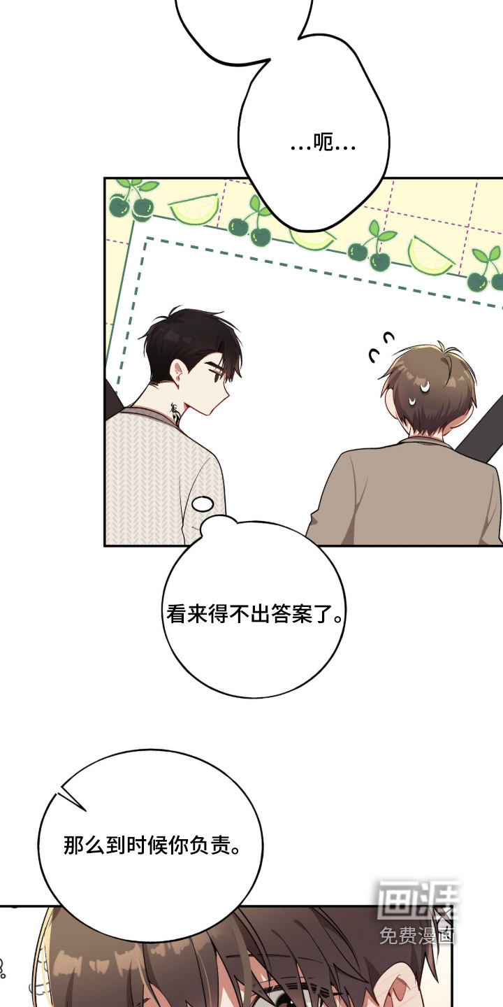 第29话4