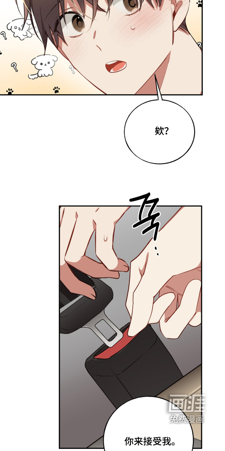 第29话5