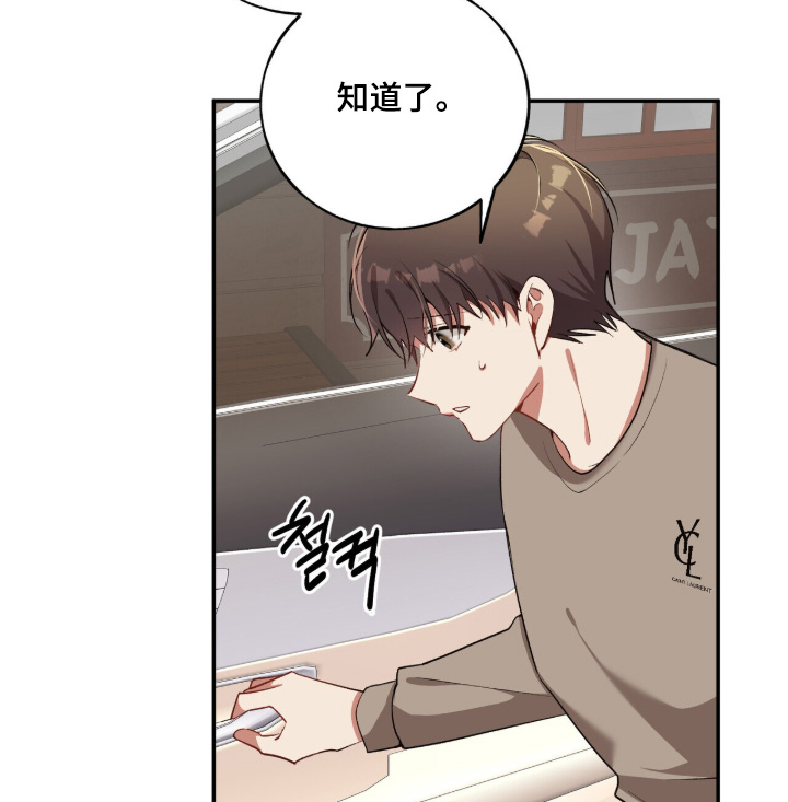 第29话7