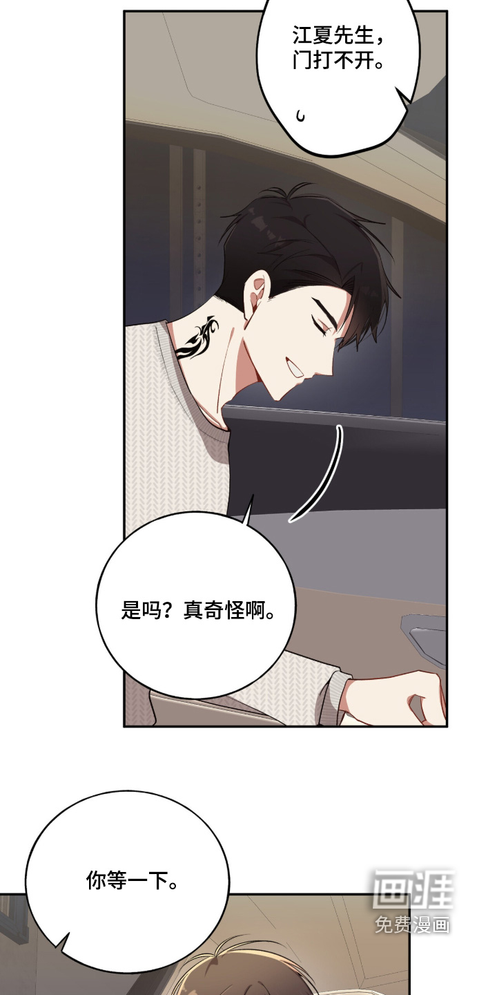 第29话9