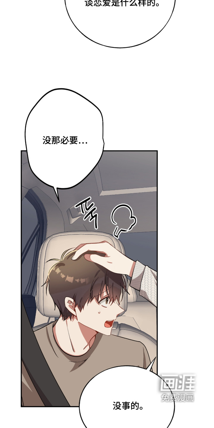 第28话12