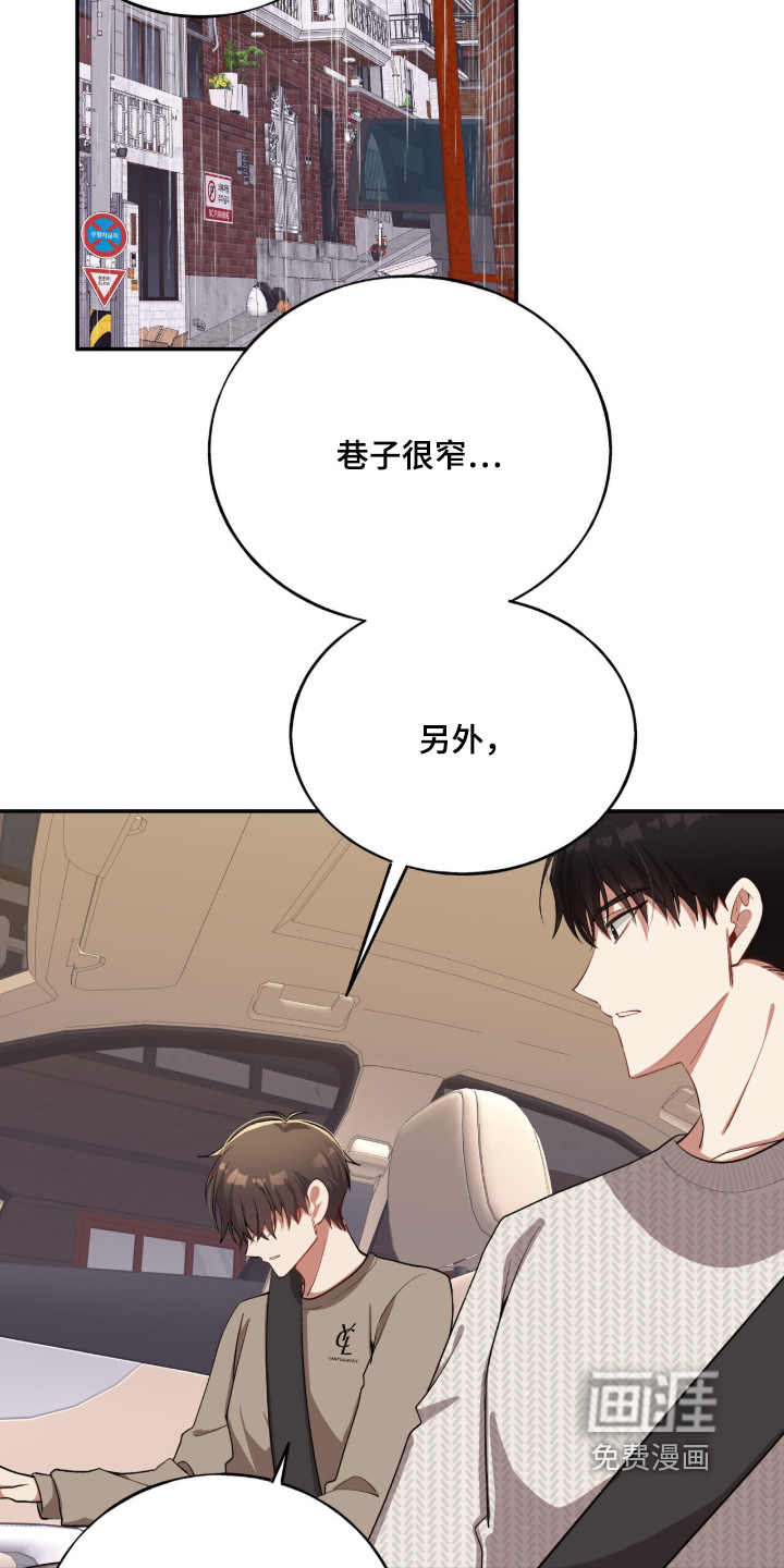 第28话14