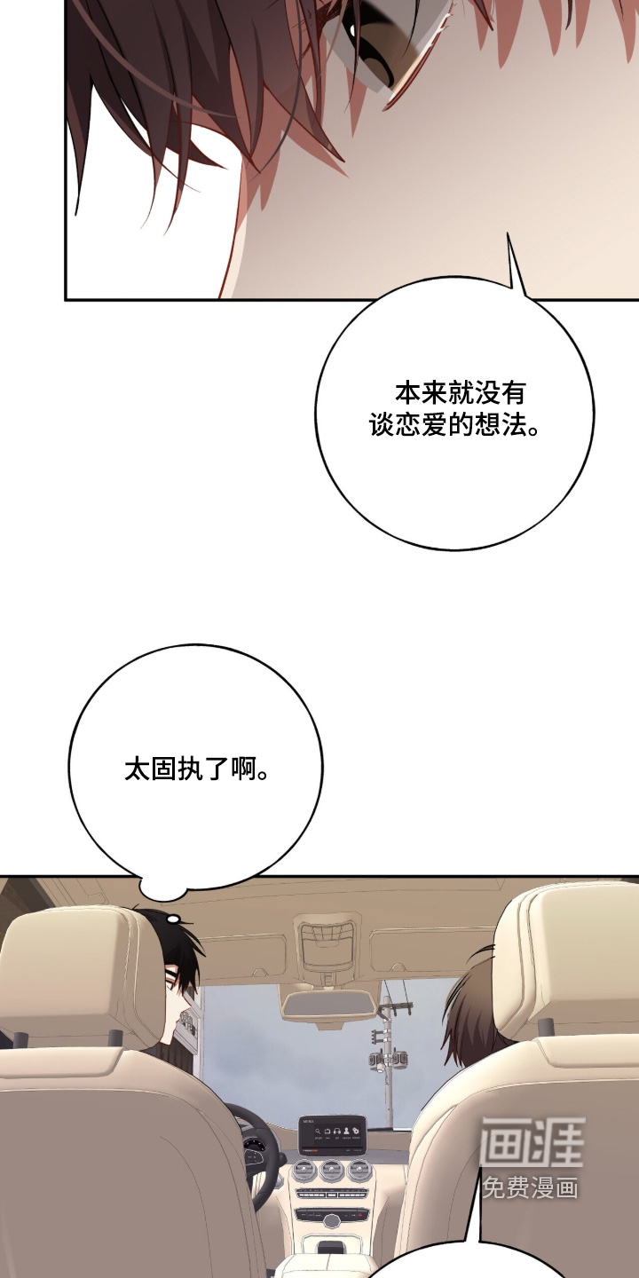第28话18