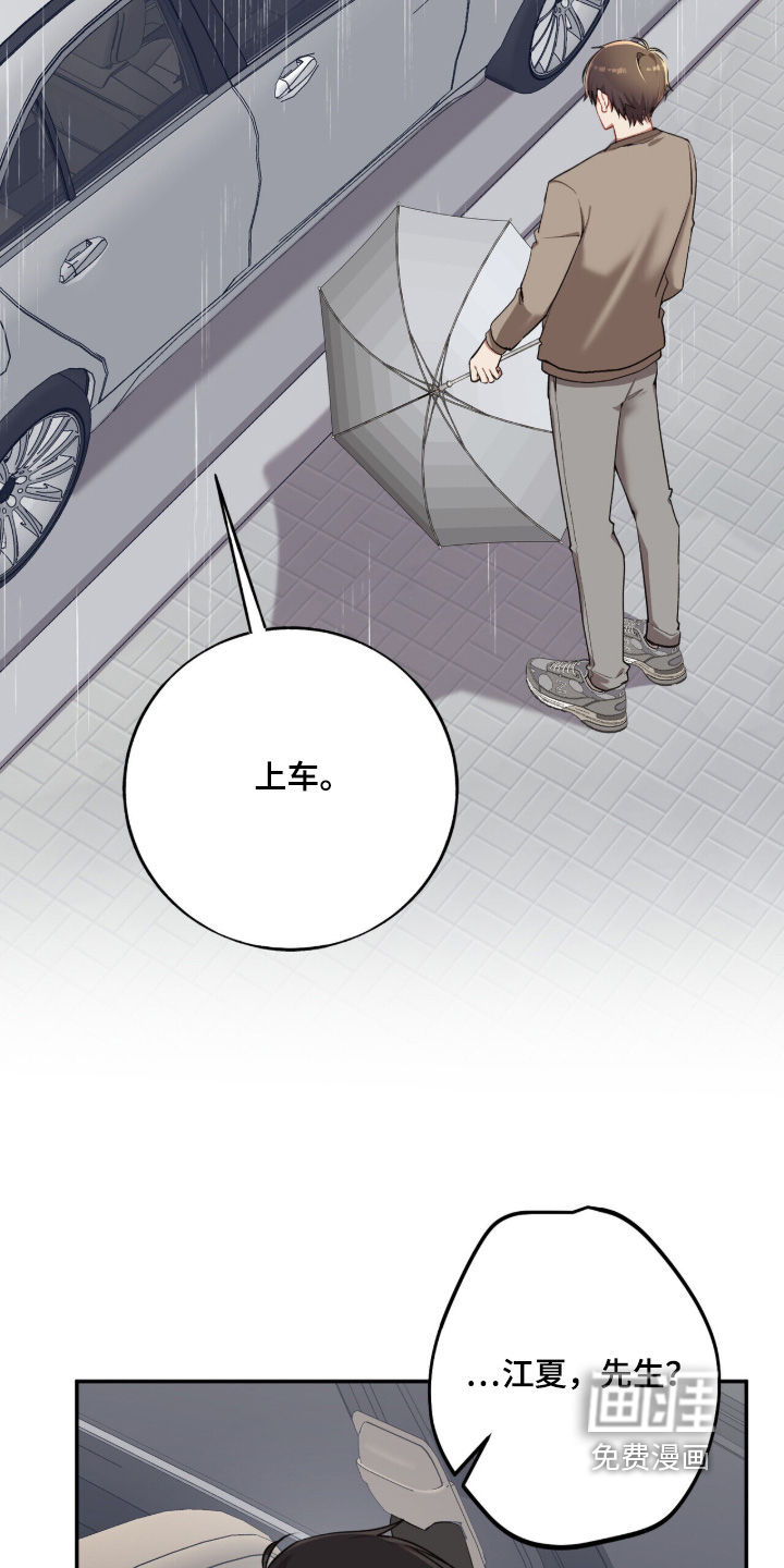 第28话2