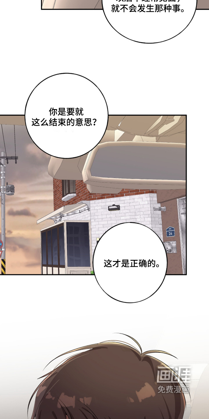 第28话21