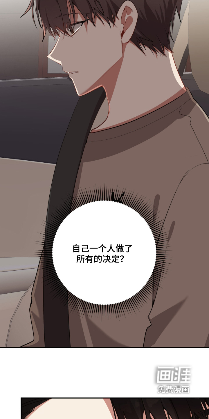 第28话22