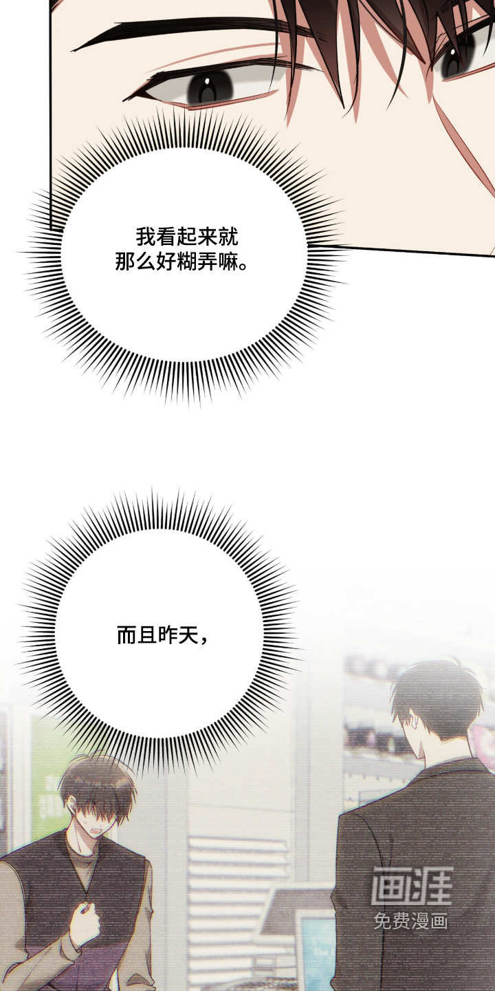 第28话23