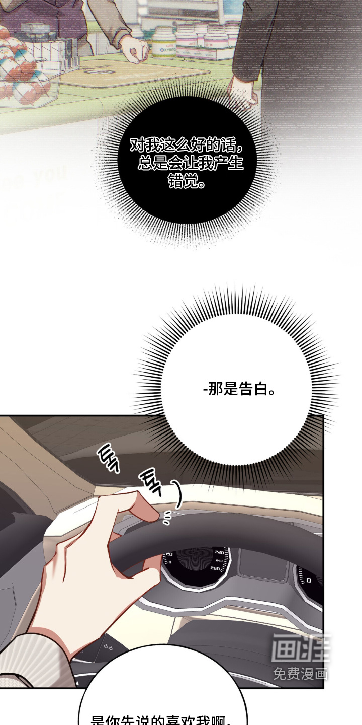 第28话24
