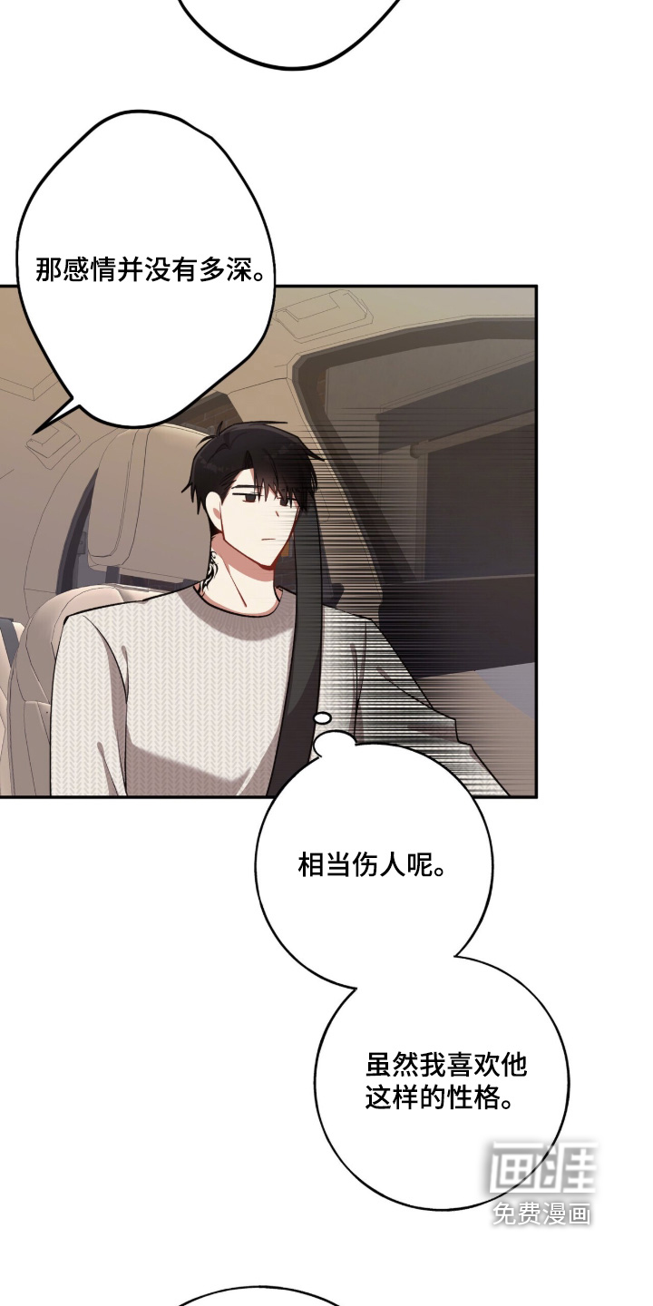 第28话26