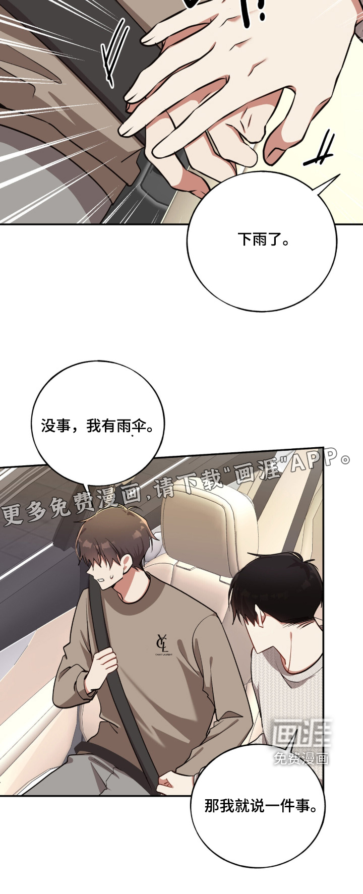 第28话28