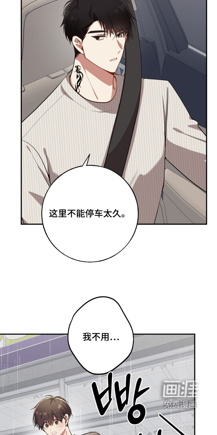 第28话3