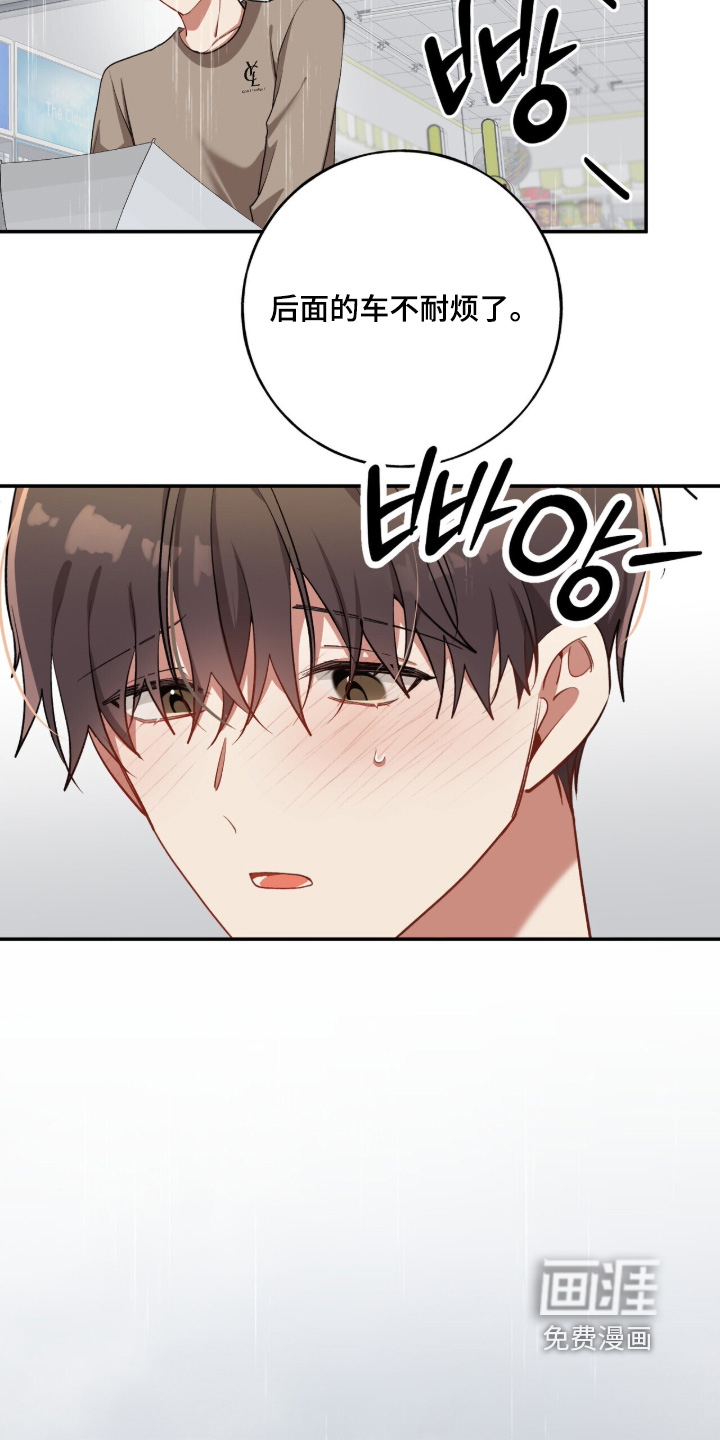 第28话4
