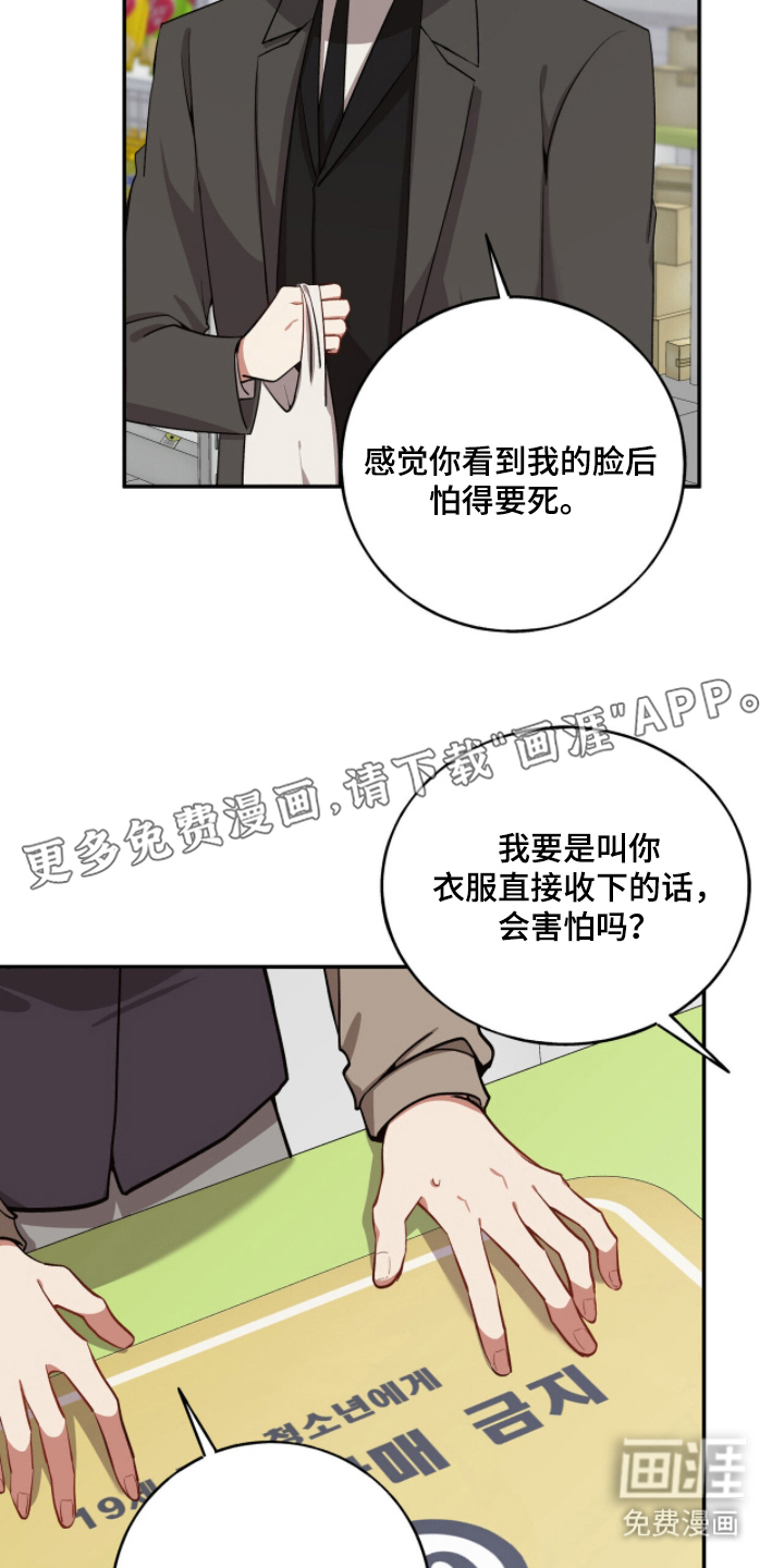第27话1