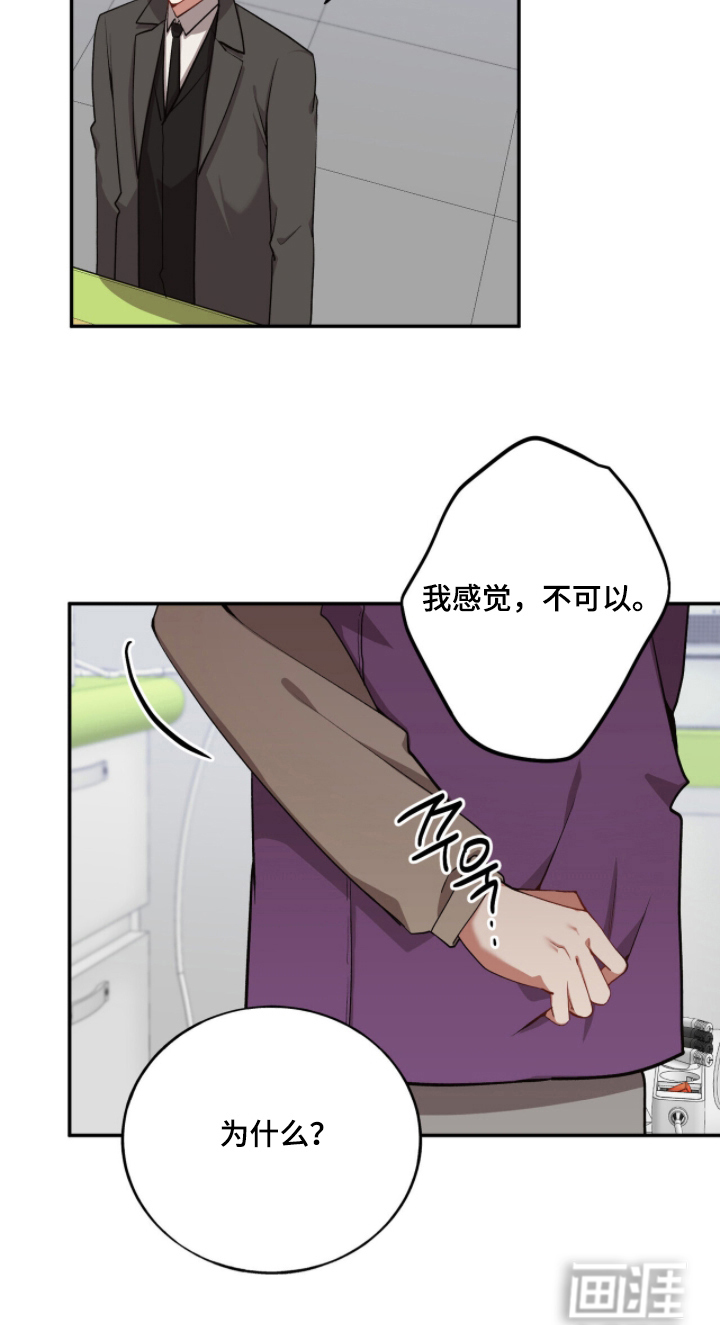 第27话11