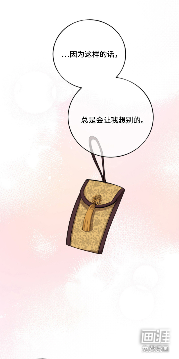 第27话12