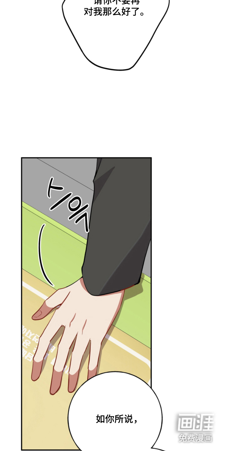 第27话17