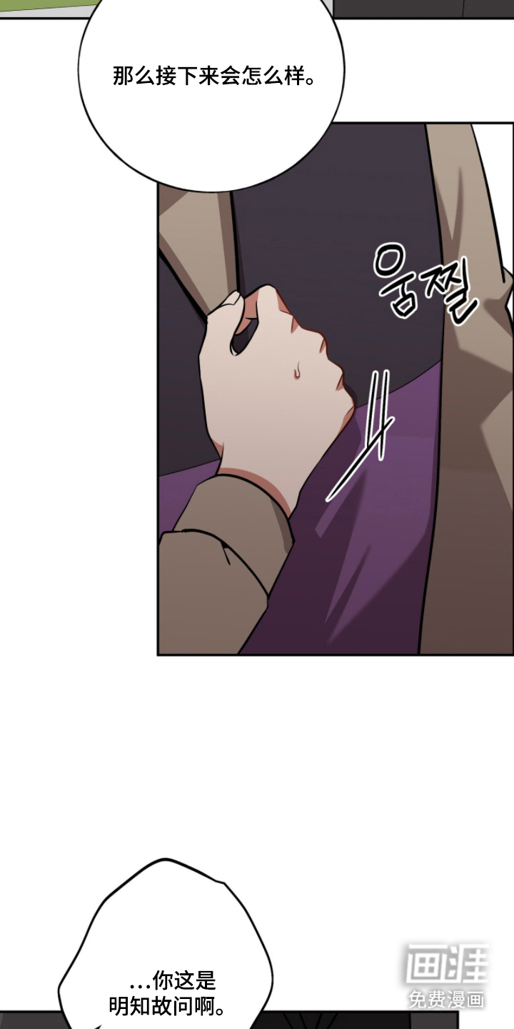 第27话19