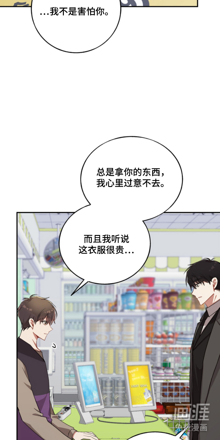 第27话2