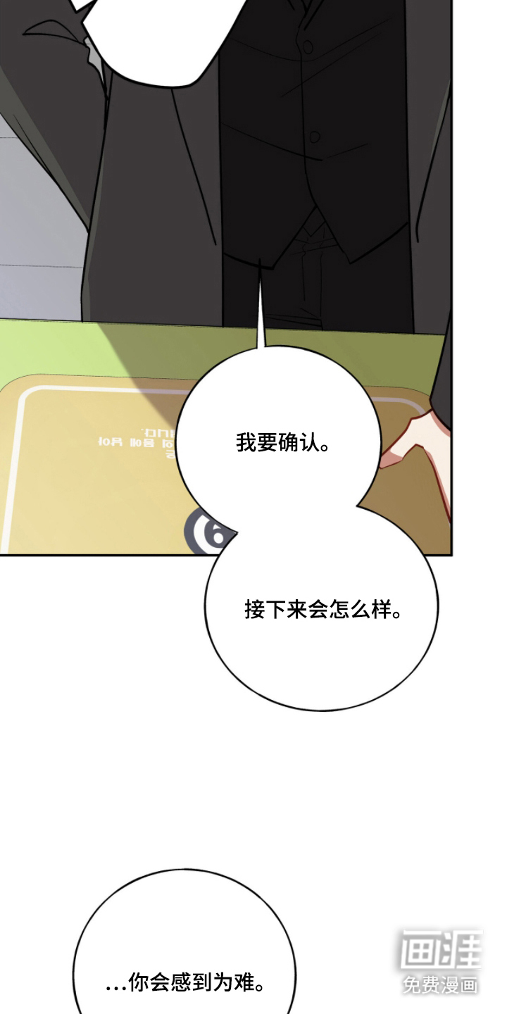 第27话20