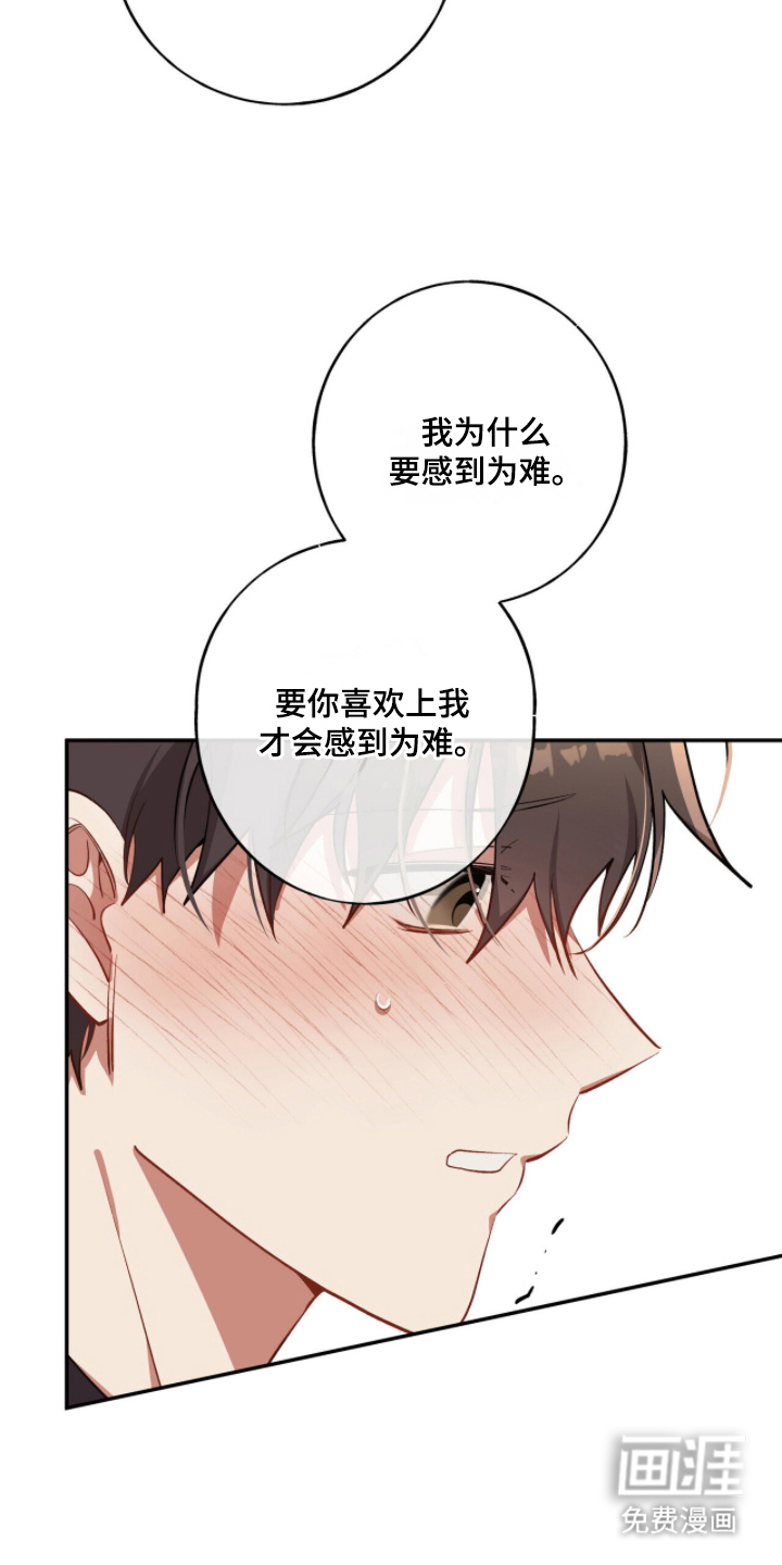 第27话21