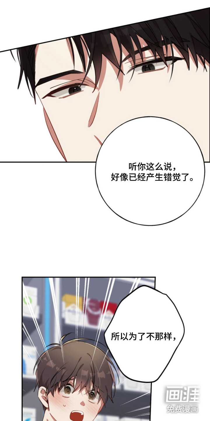 第27话22