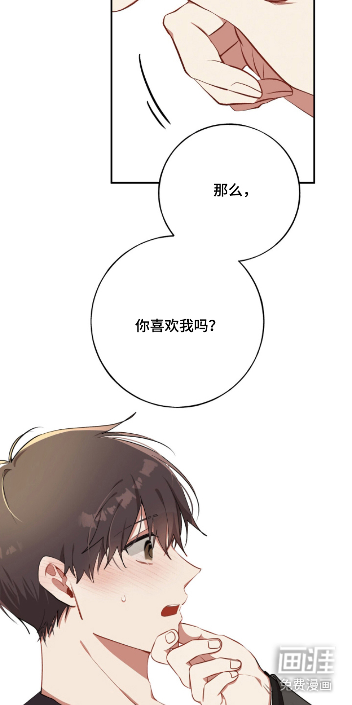 第27话24