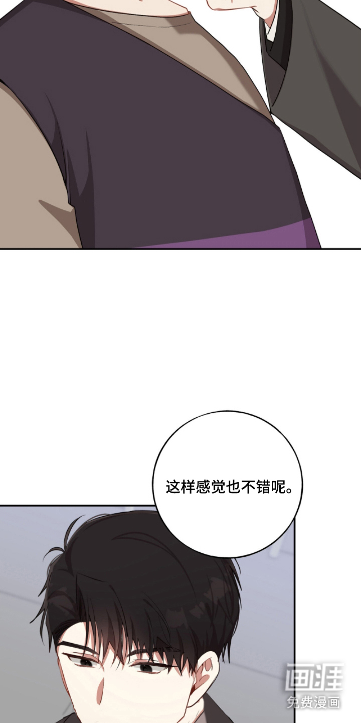 第27话25