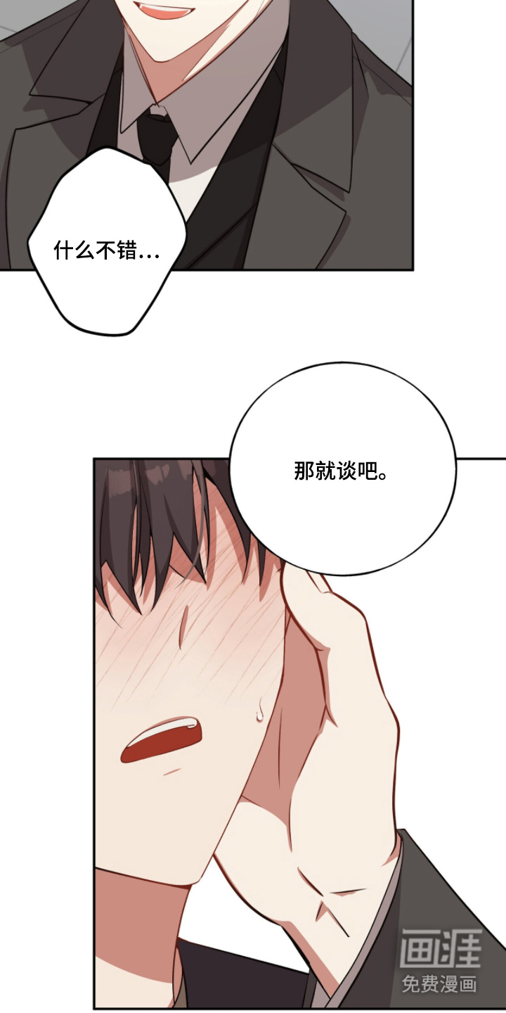 第27话26