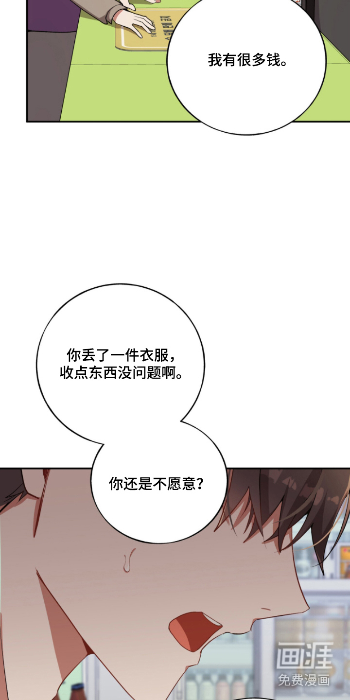 第27话3