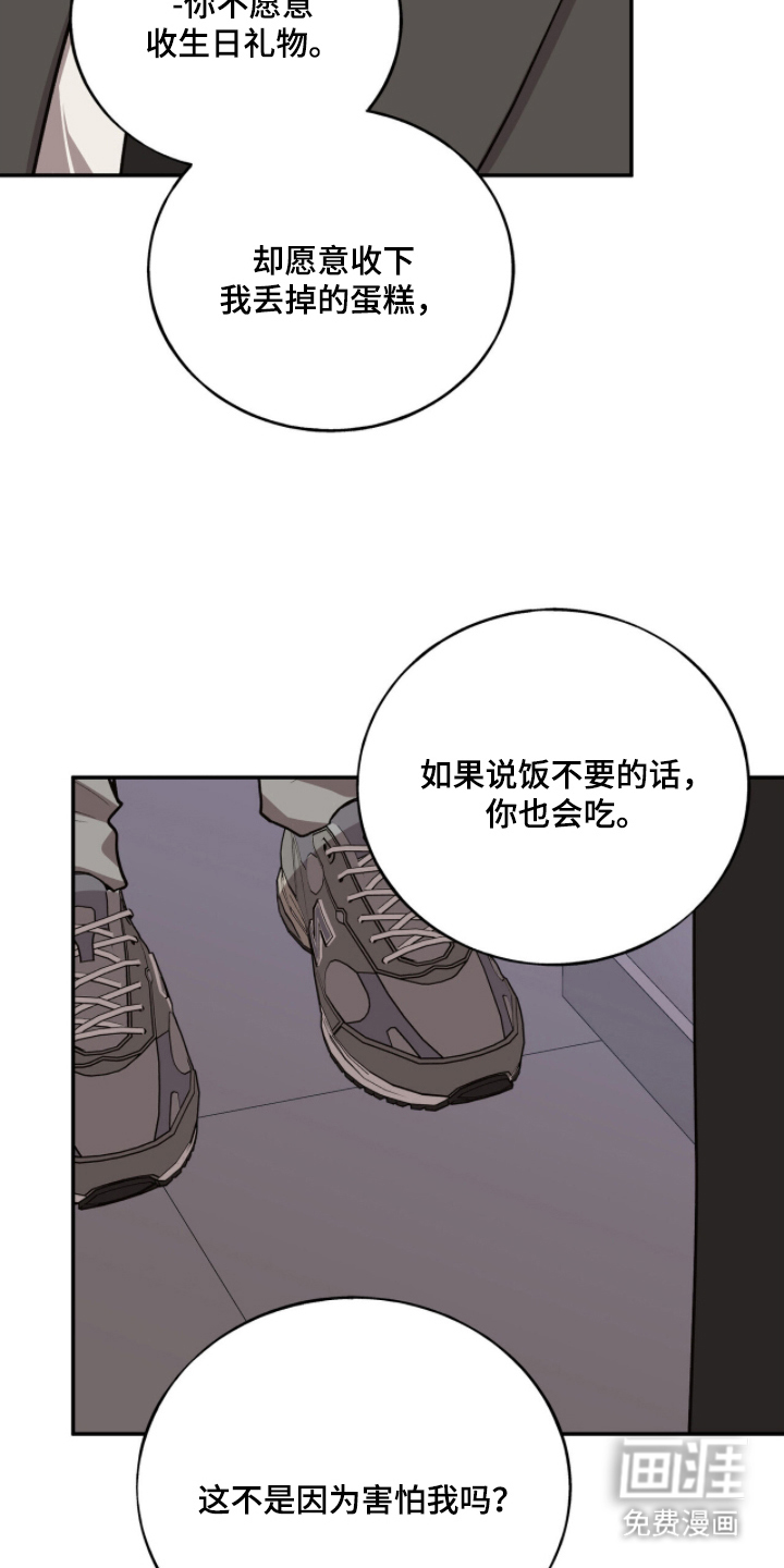 第27话5