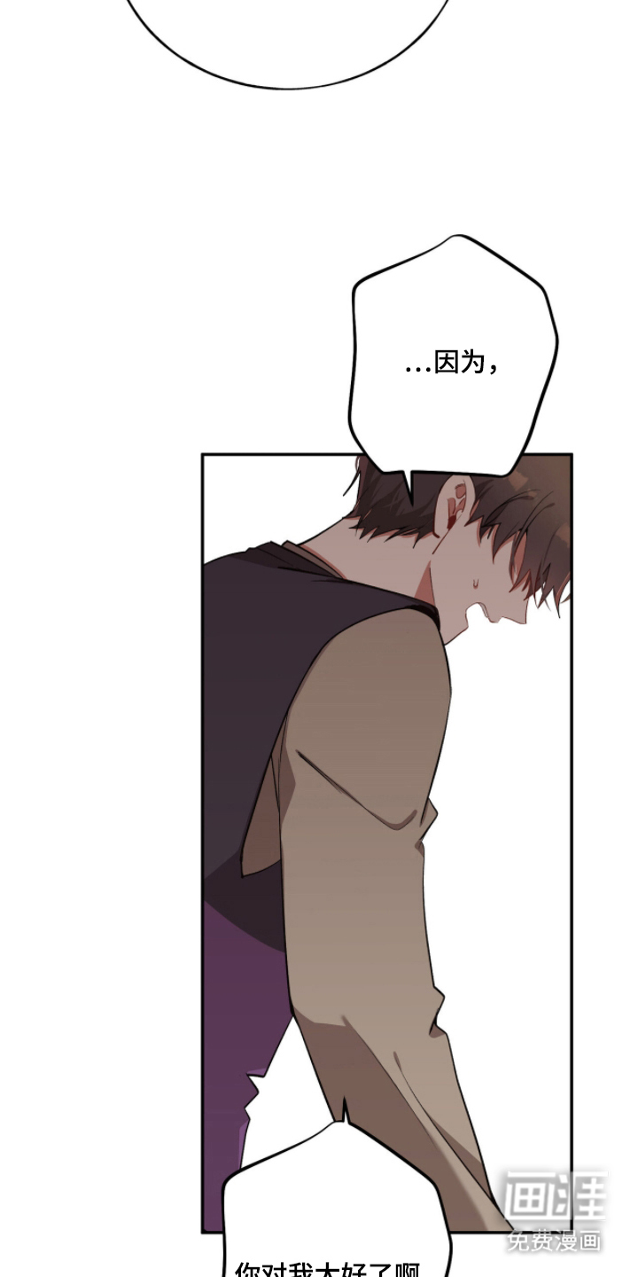 第27话6