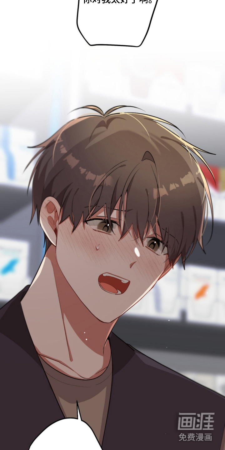 第27话7