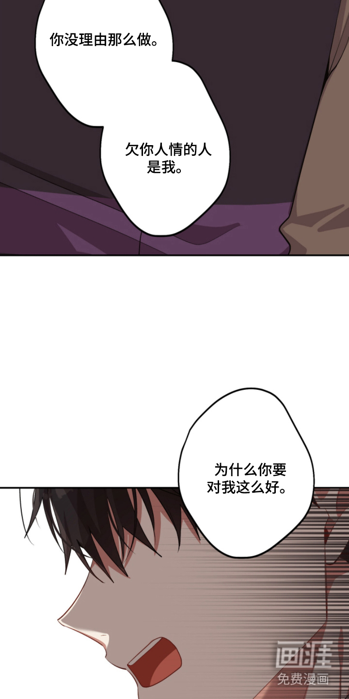 第27话8