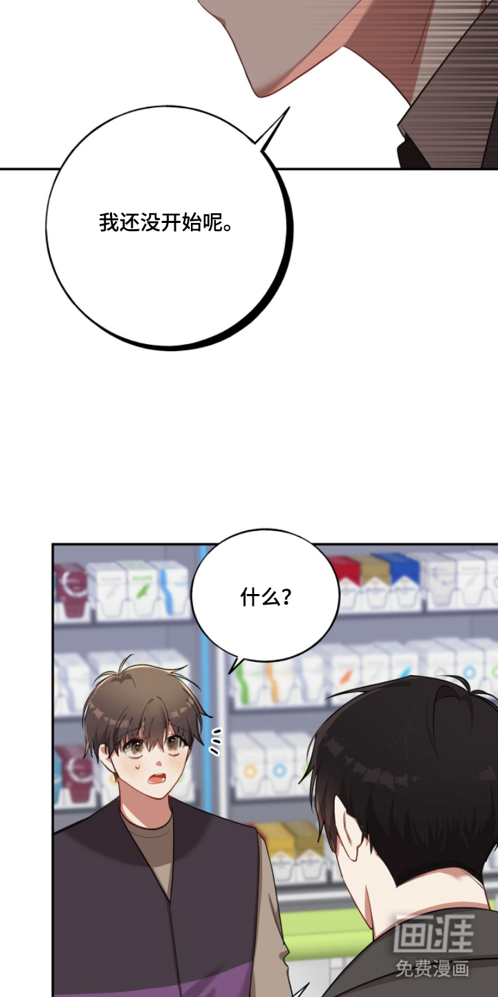 第27话9