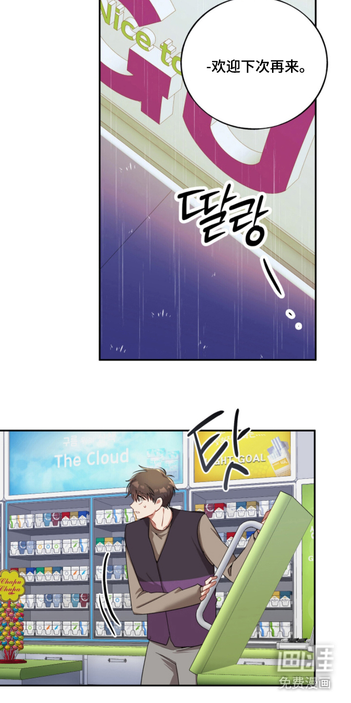 第26话11