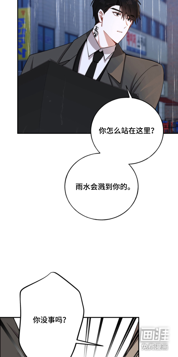 第26话14