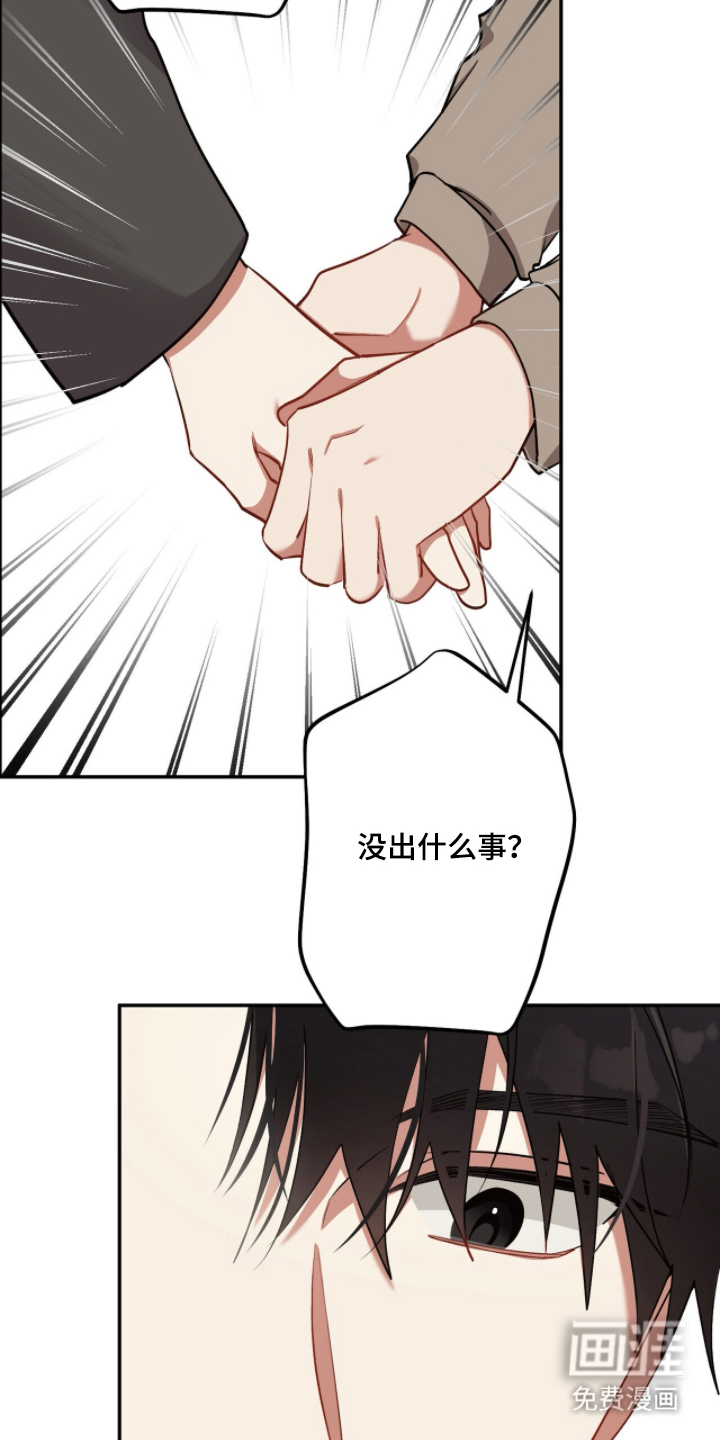 第26话15