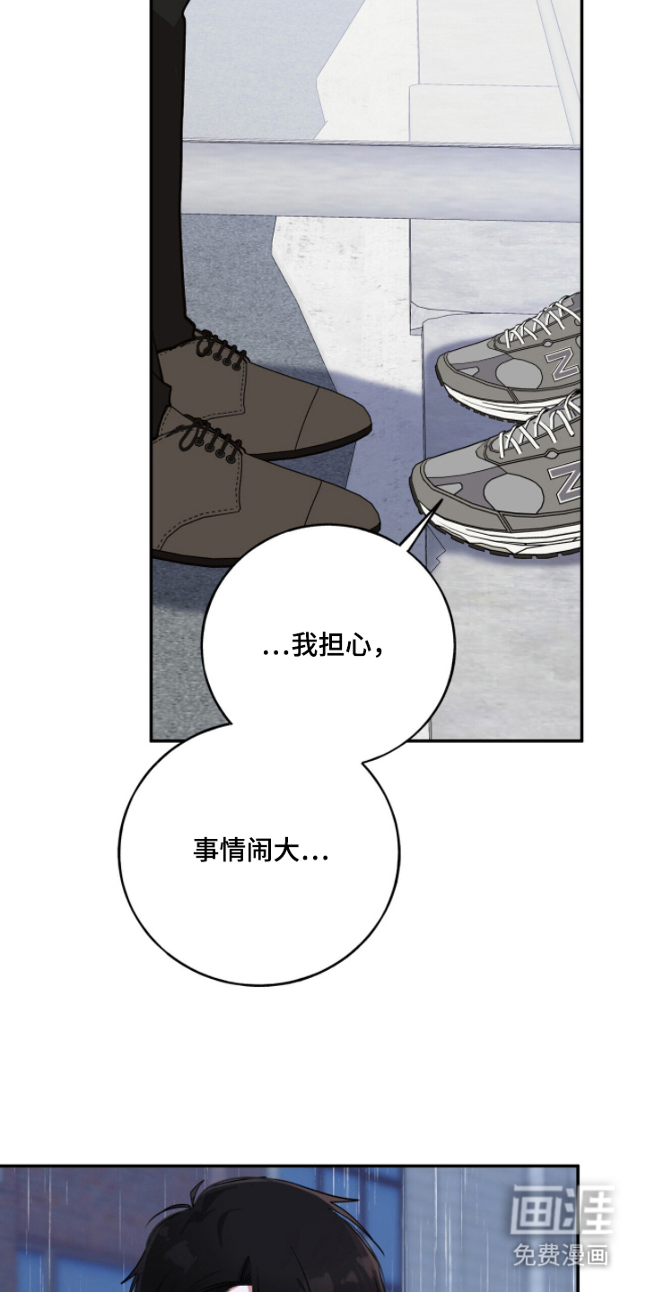 第26话17