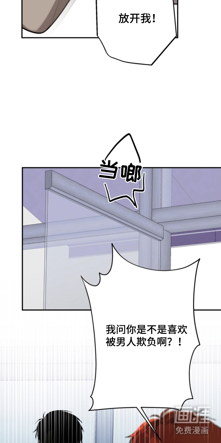 第26话2
