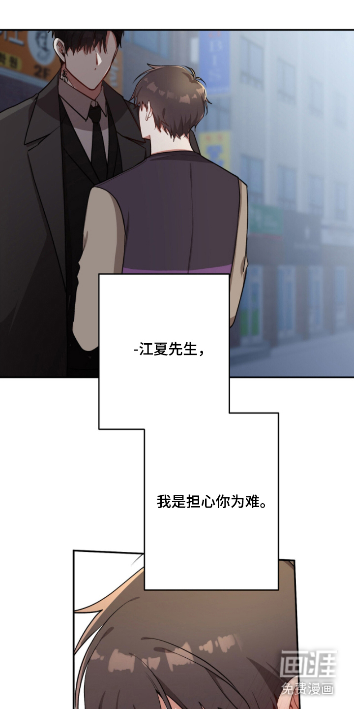 第26话20
