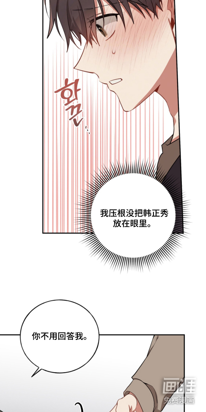 第26话21