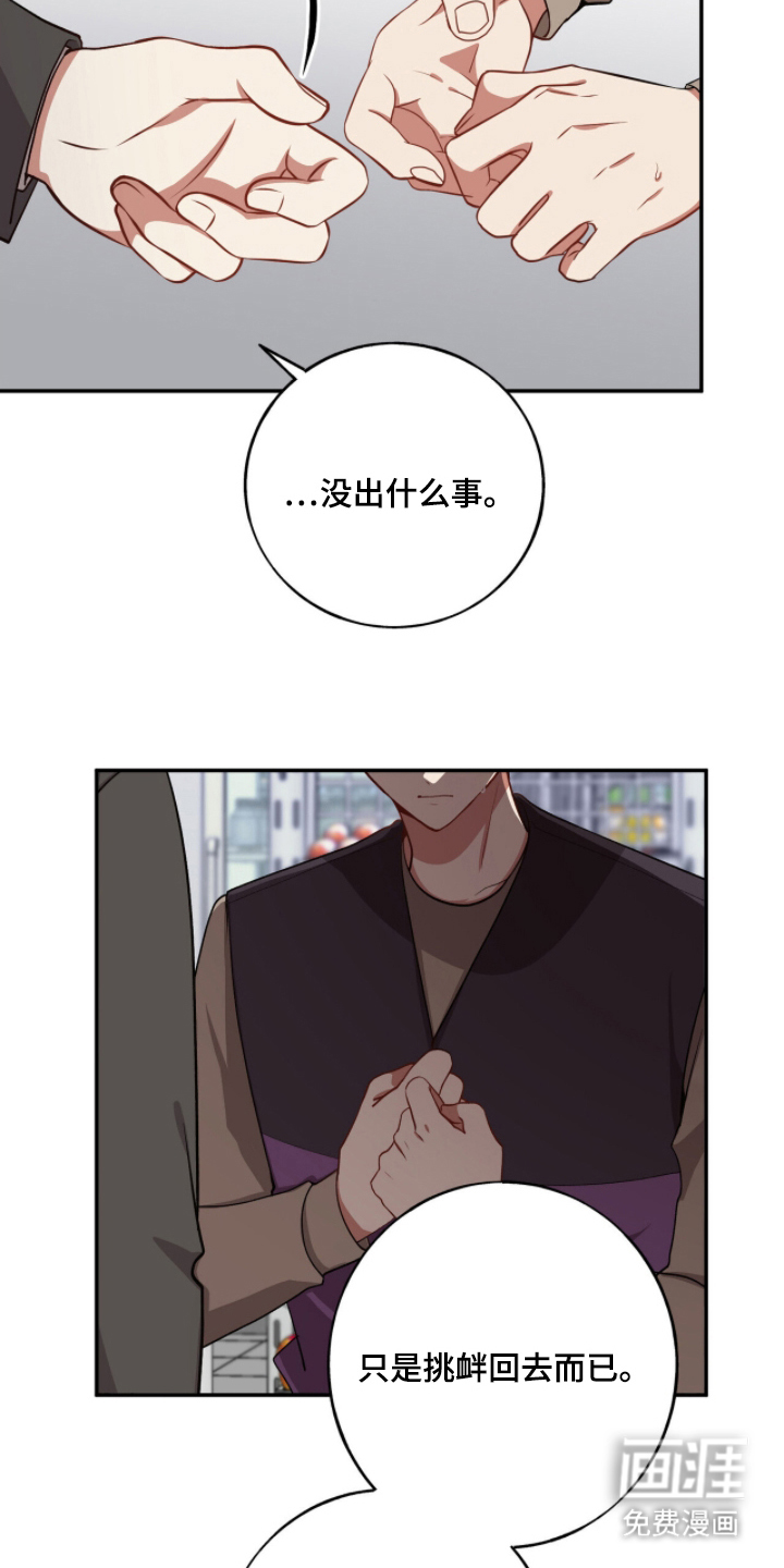 第26话22